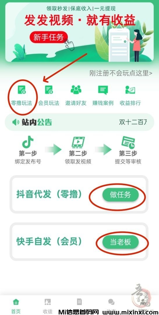 20250611125101167-mmexport1735094402280