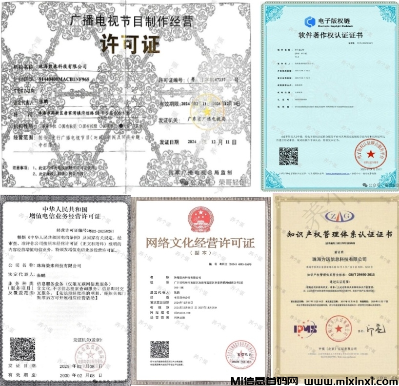 20250611153532119-1749624963946_edit_265042638314242