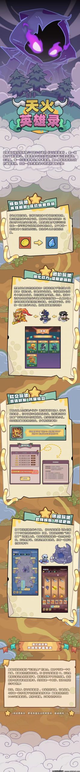 20250611153831557-20250606223322385-mmexport1749219935635