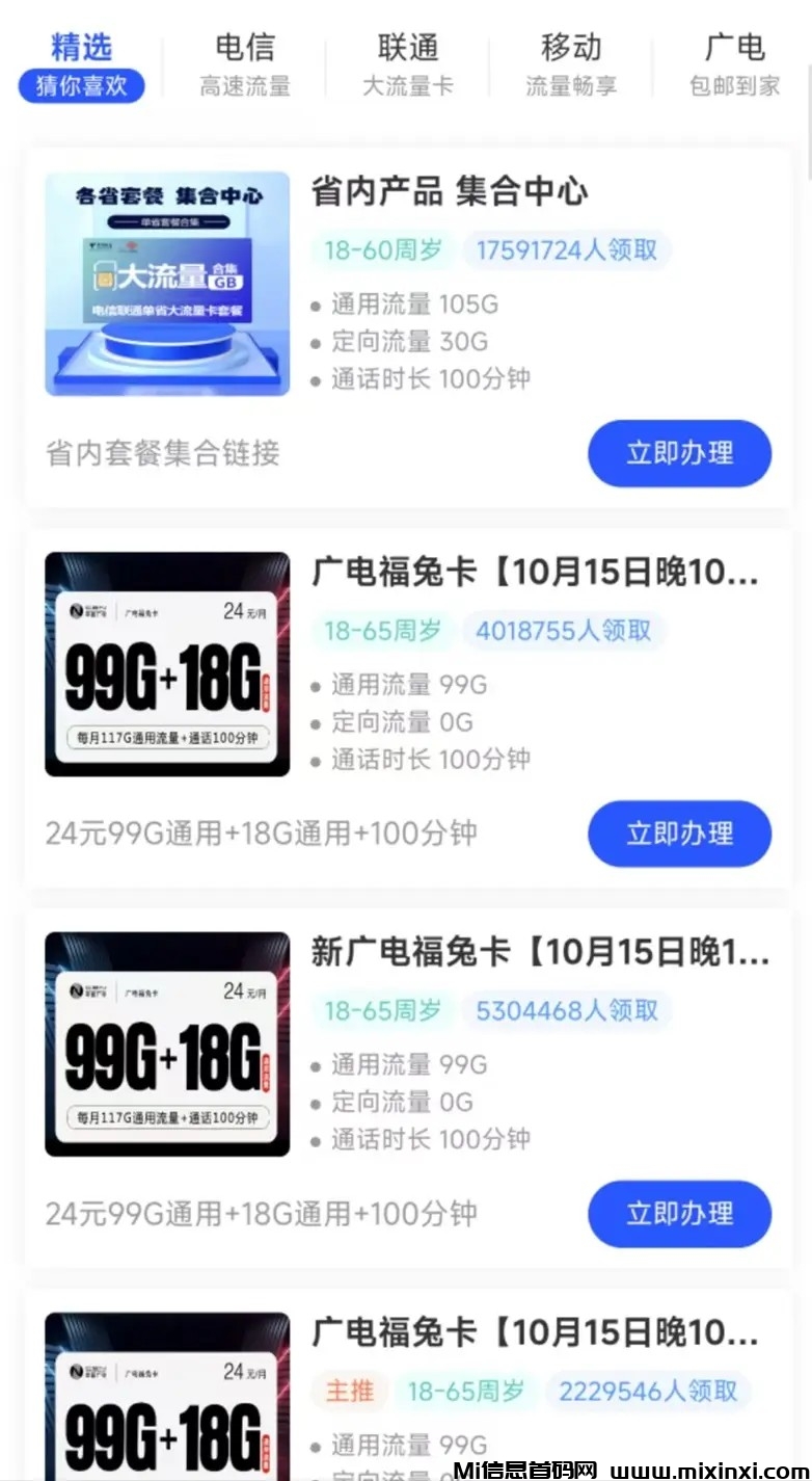 20250611202456371-IMG_20250611_201820