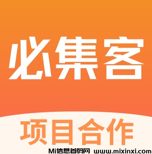 云推好群-首码项目网