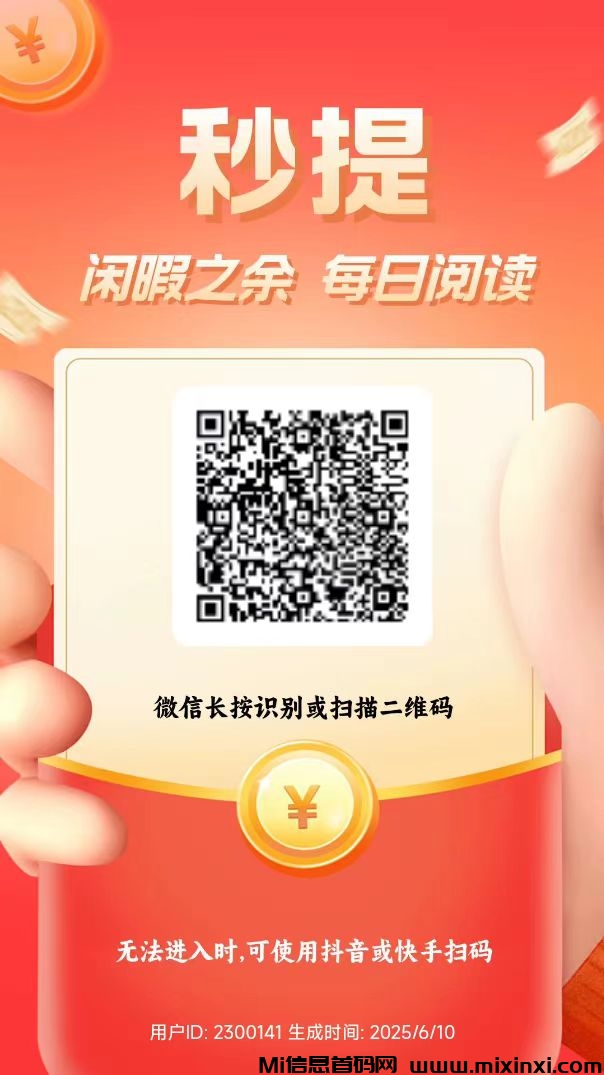 20250612101300612-微信图片_20250611112738
