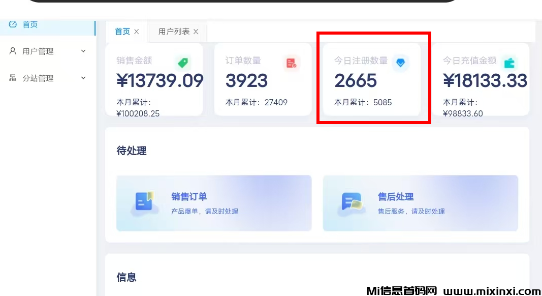 20250612125636330-output