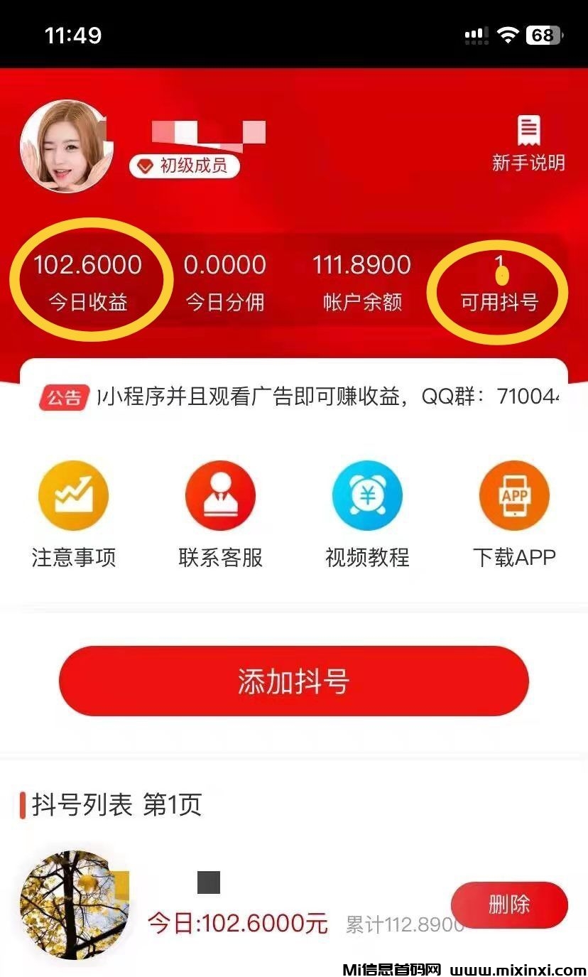 20250612132855803-mmexport1749704691947