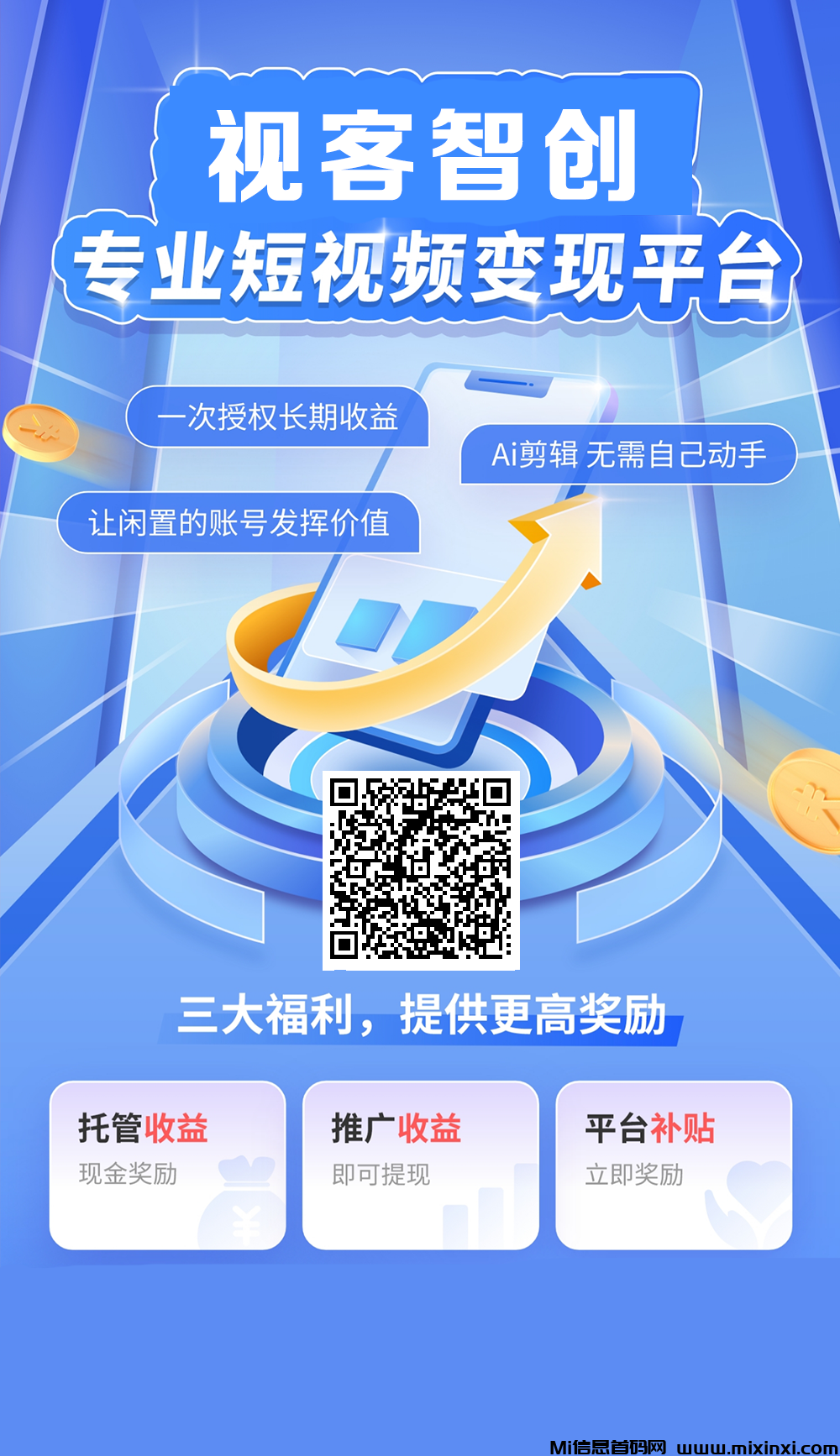 20250612132909244-mmexport1749704725930