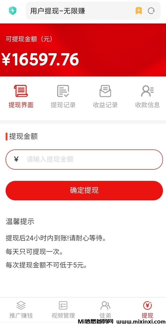 20250612132931930-mmexport1749704642744