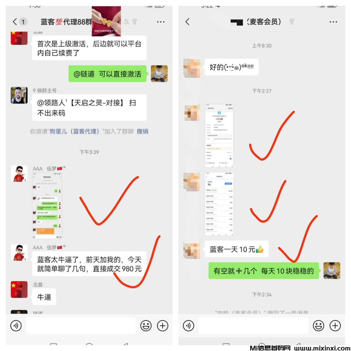 20250612145744307-会员反馈