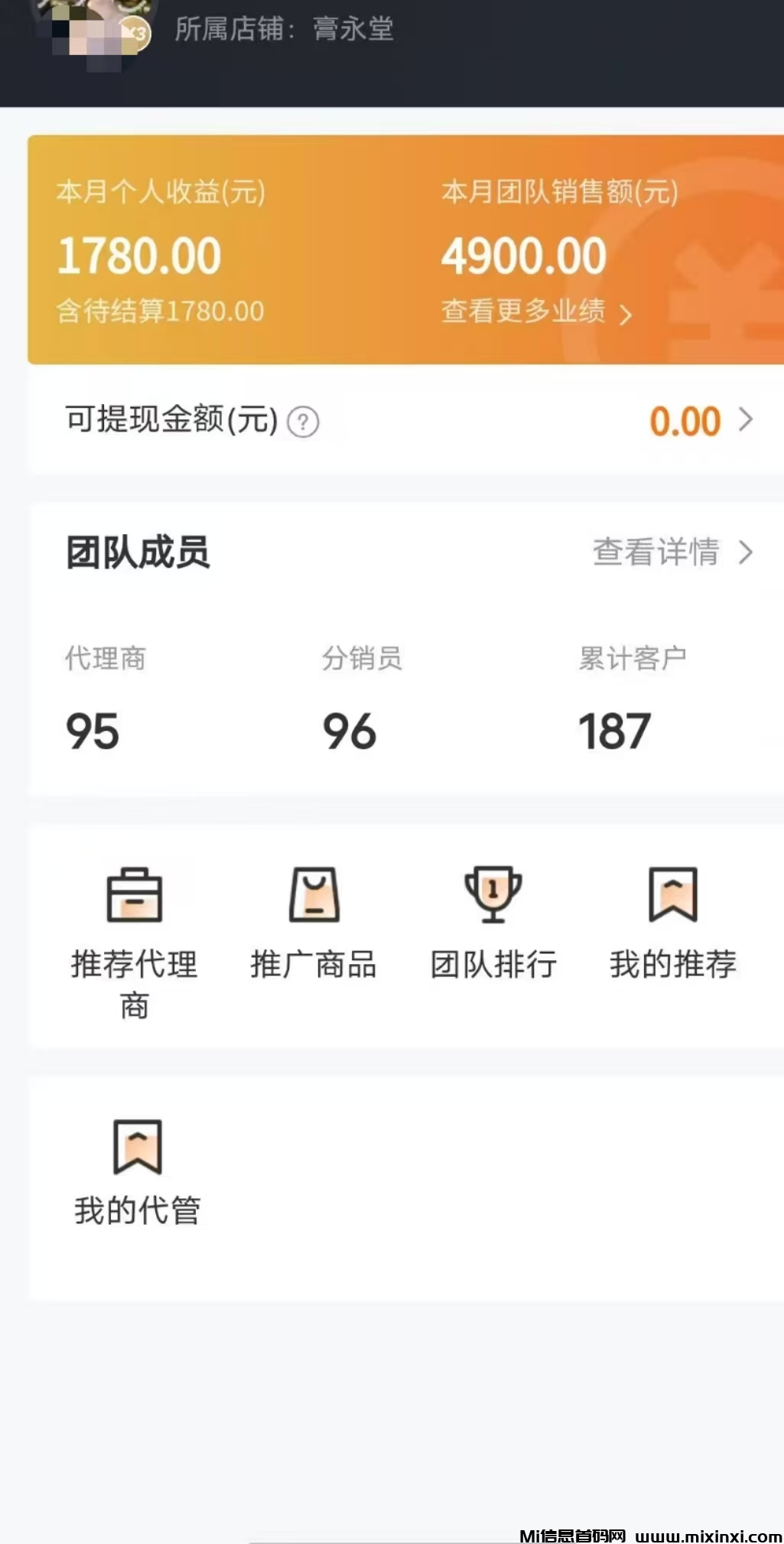 20250613102020173-微信图片_20250613093835