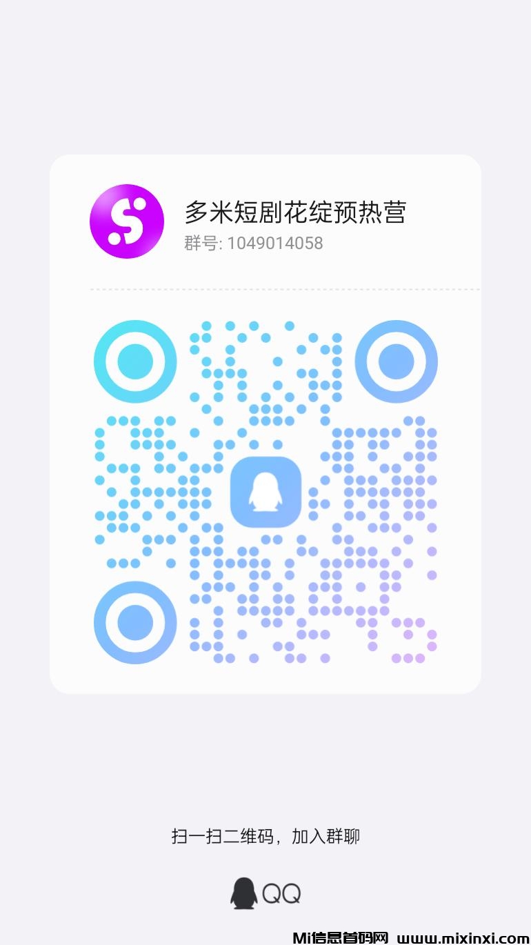 20250613102602383-qrcode_1749763504772