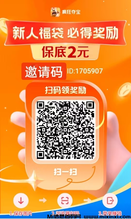 20250613102756862-mmexport1749778632100