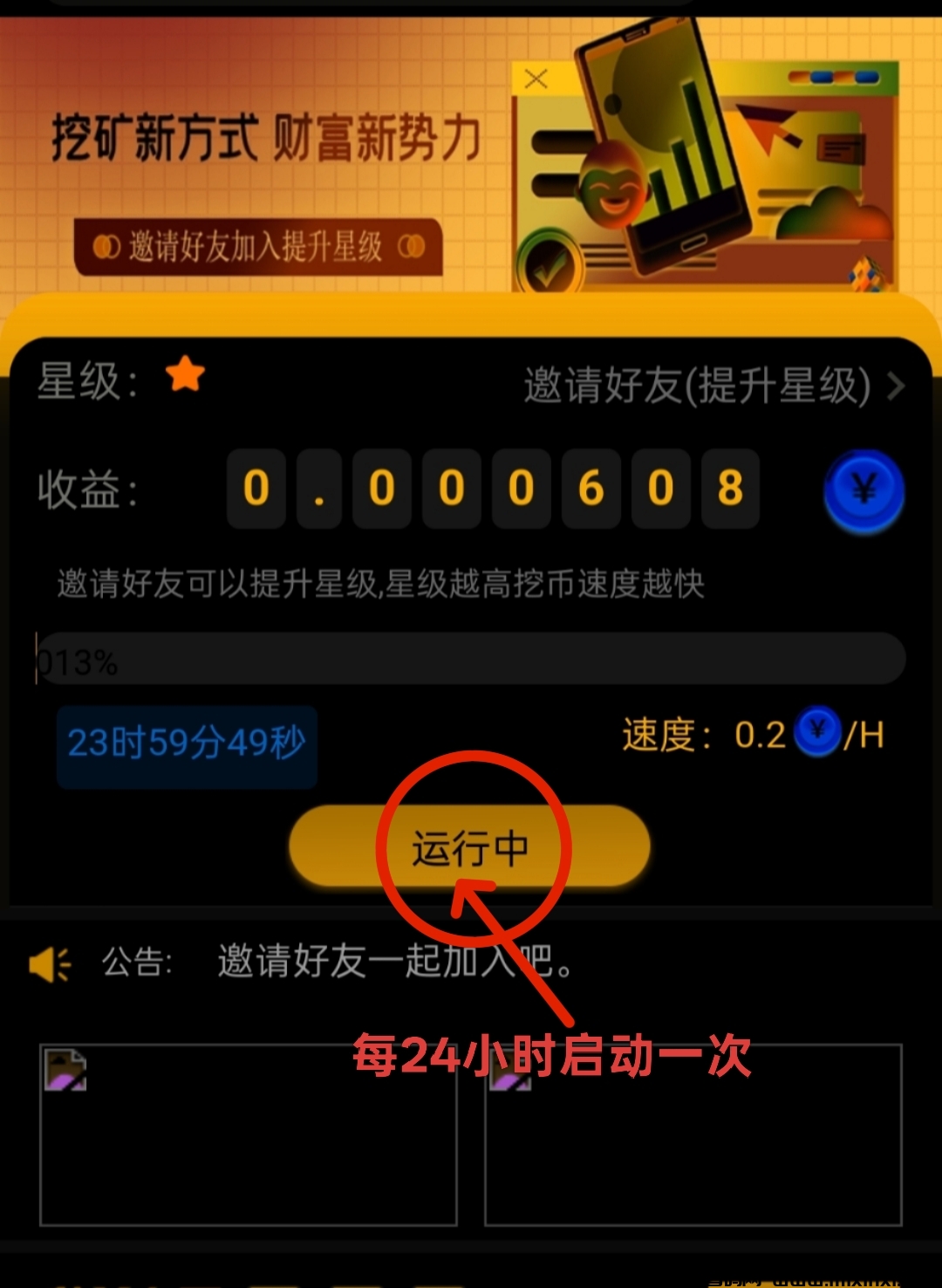 20250613120033568-IMG_20250613_033626