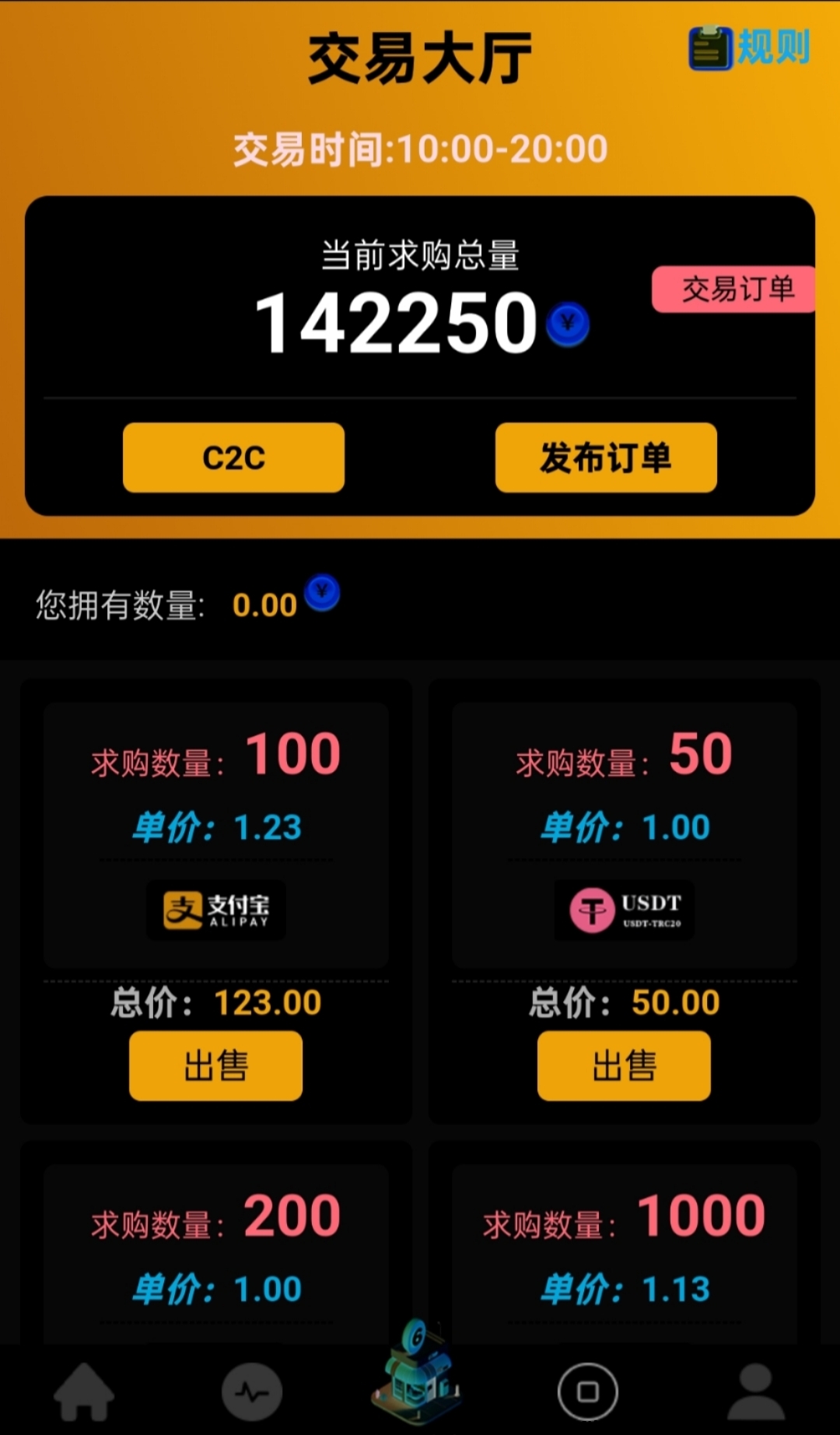 20250613120033881-IMG_20250613_033332