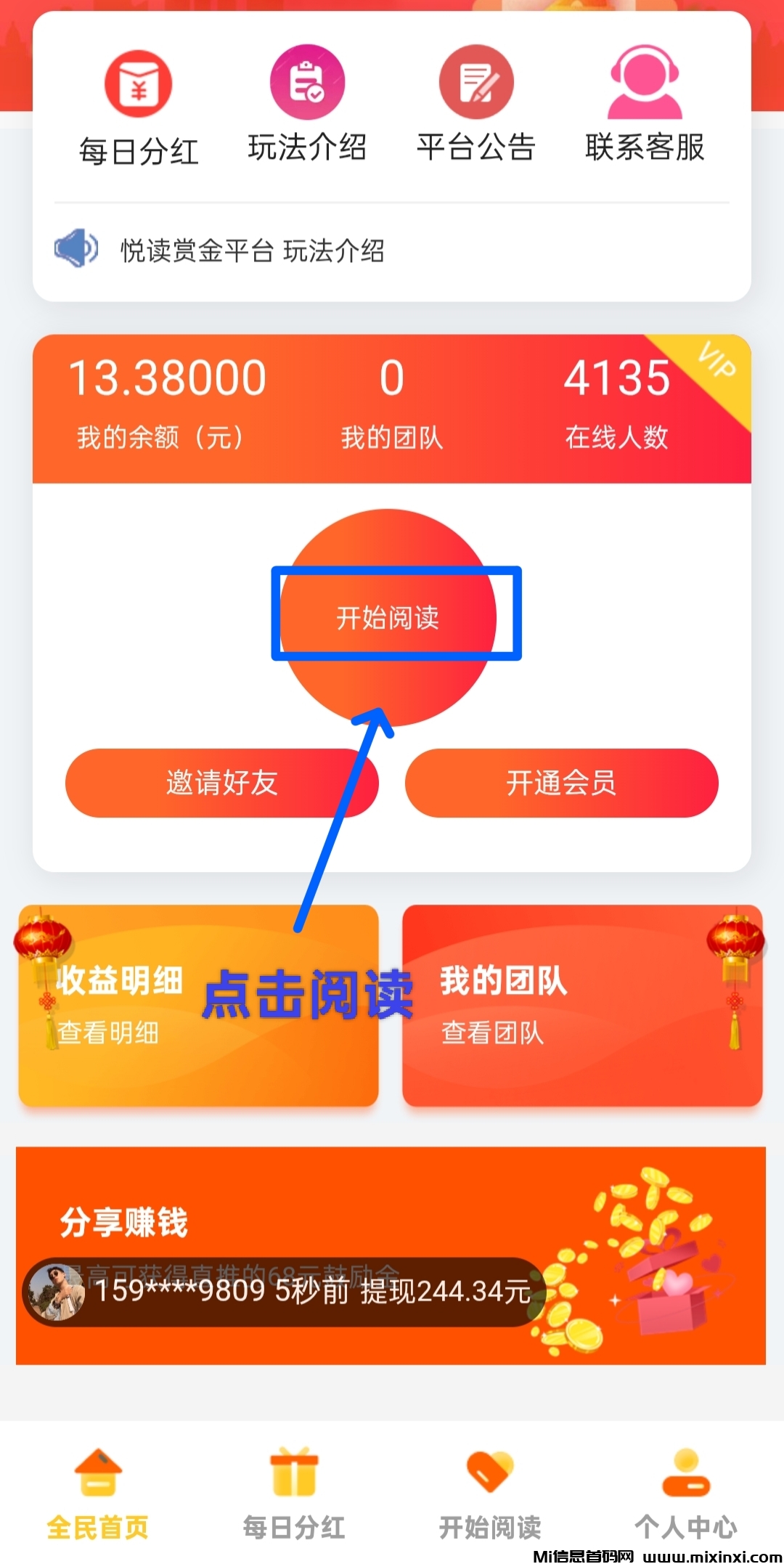 20250613120108765-IMG_20250613_031651