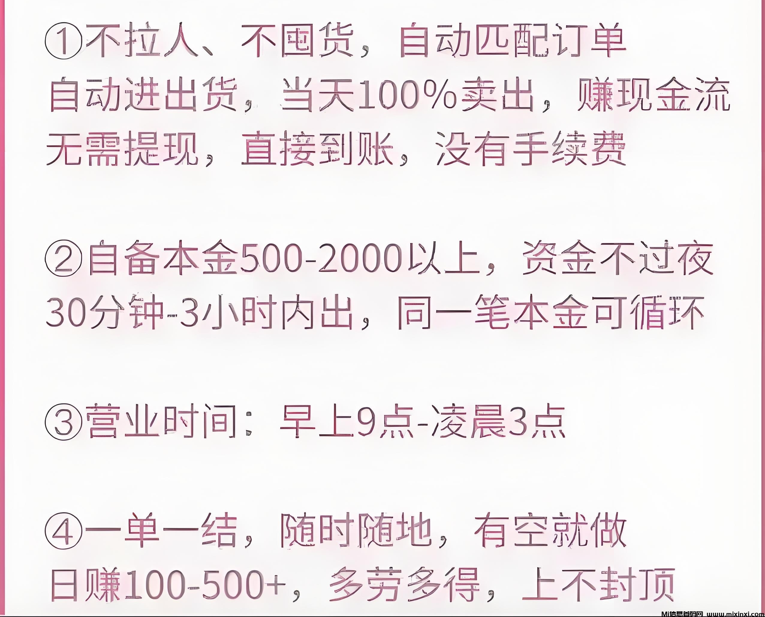 20250613120224456-IMG_20250613_042731