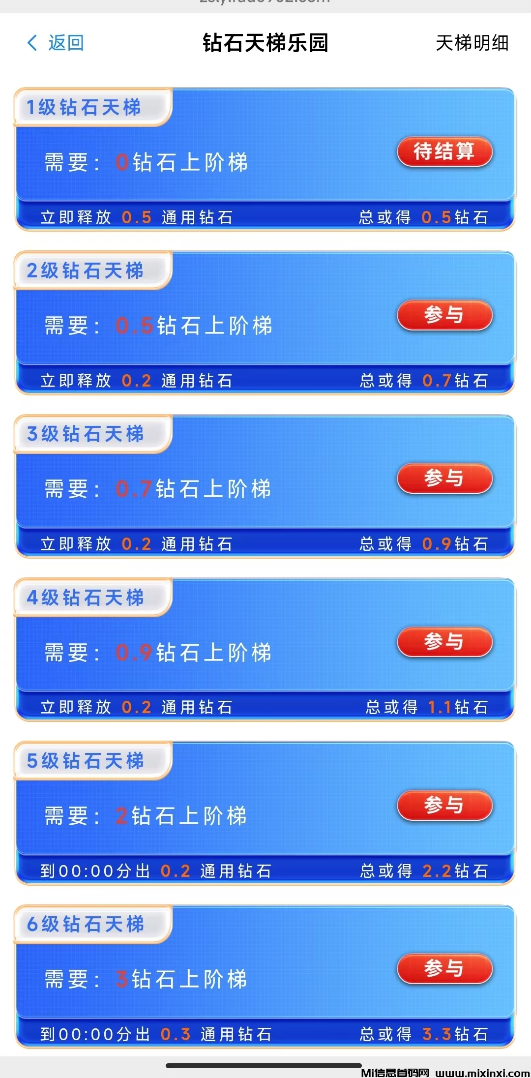 20250613121722274-微信图片_202506031203402