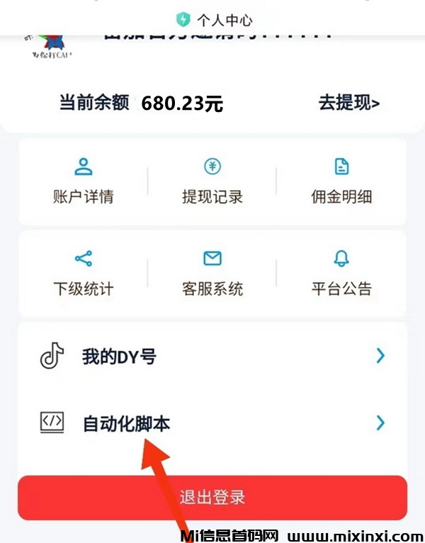 20250613123057222-04