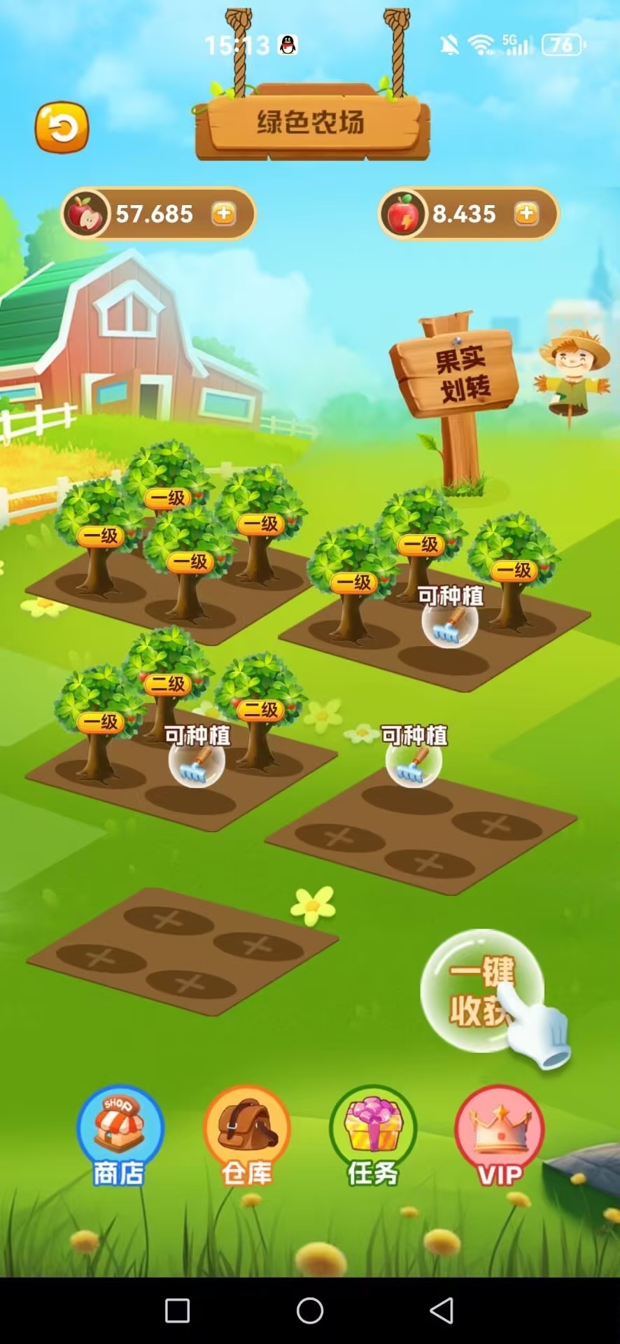 20250613213631464-mmexport1749821354019