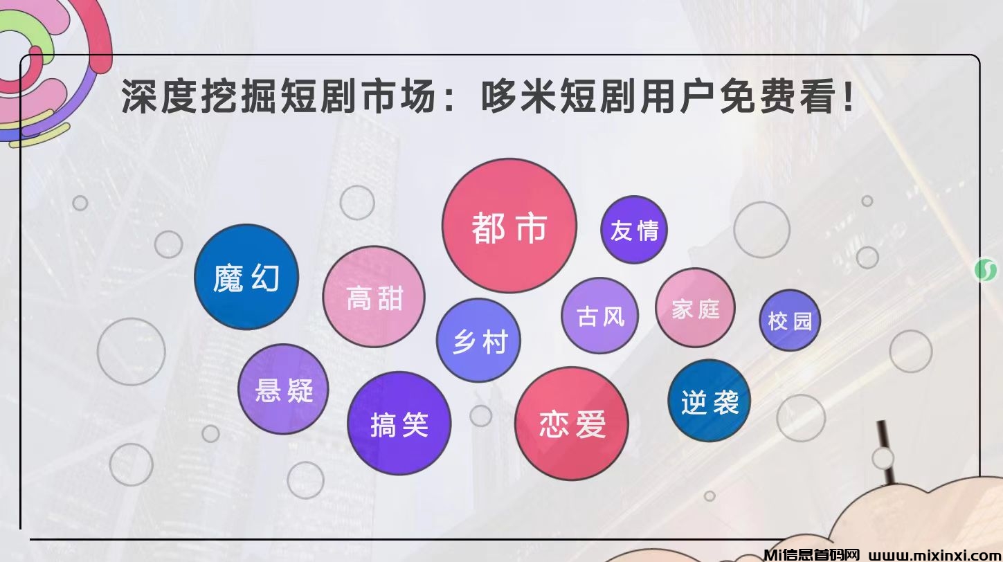 20250613223320306-微信图片_20250611132901