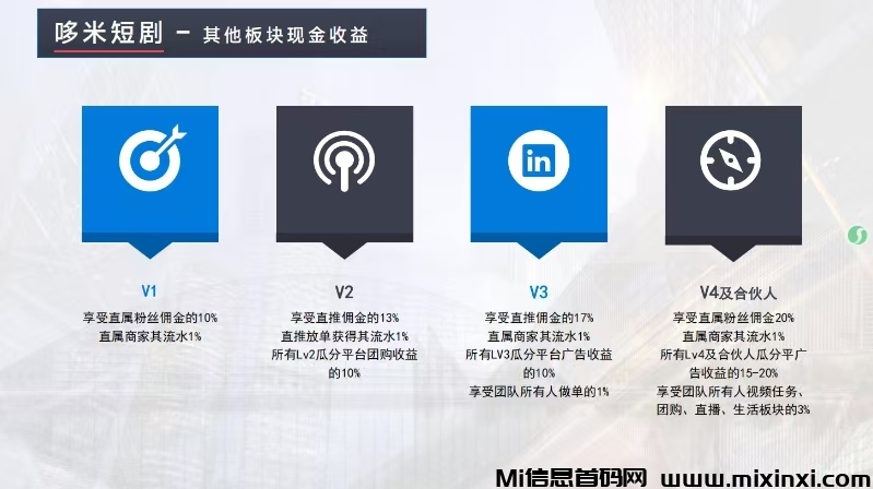 20250613223322348-微信图片_20250611133015