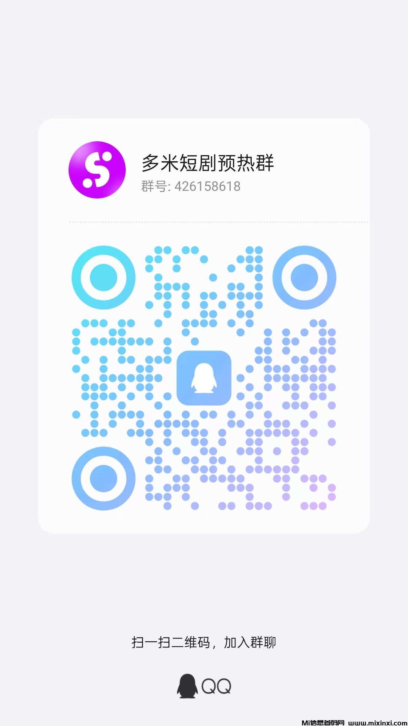 20250613223349415-微信图片_20250611140606