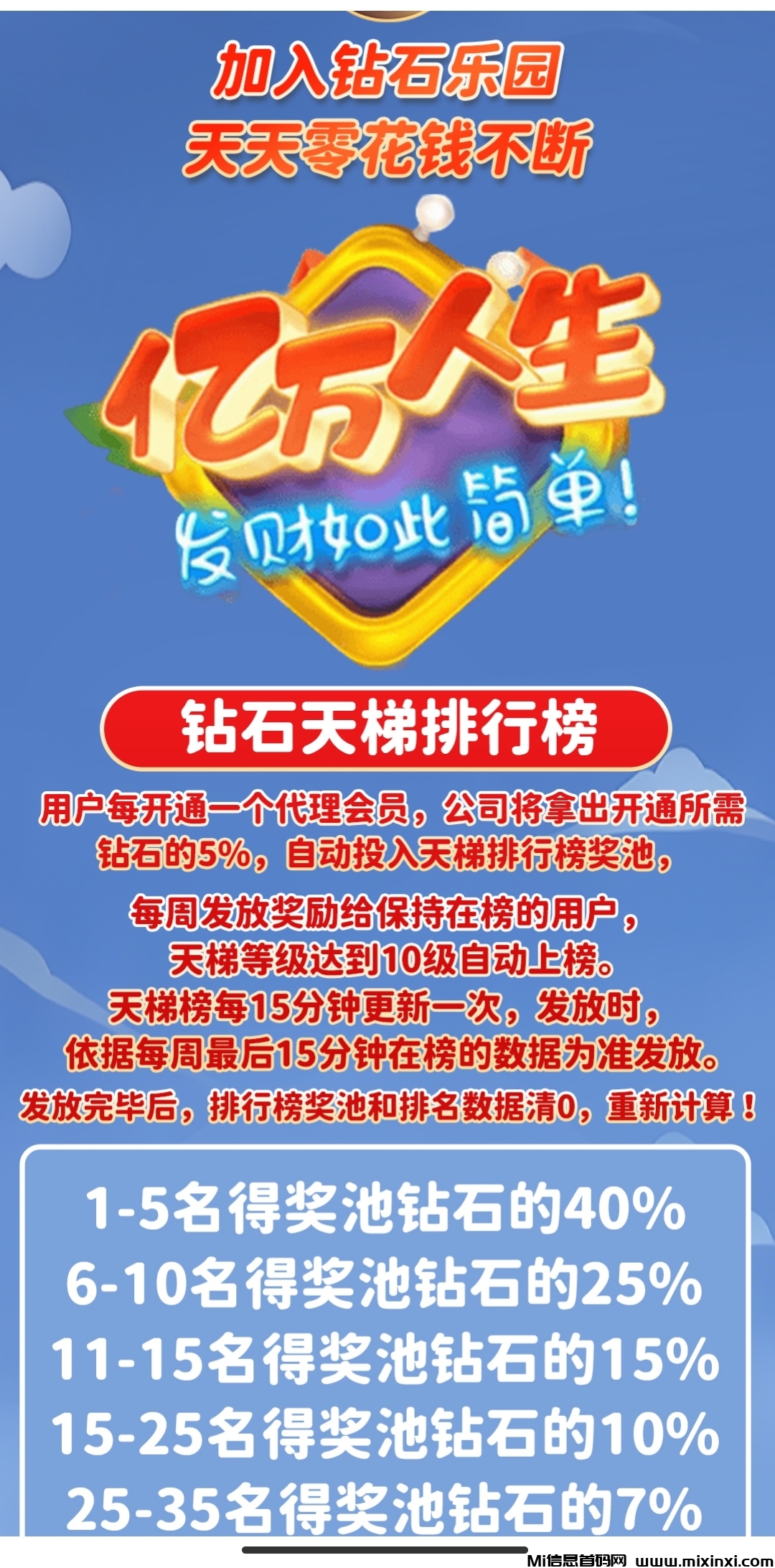 20250614125036469-微信图片_20250602204551