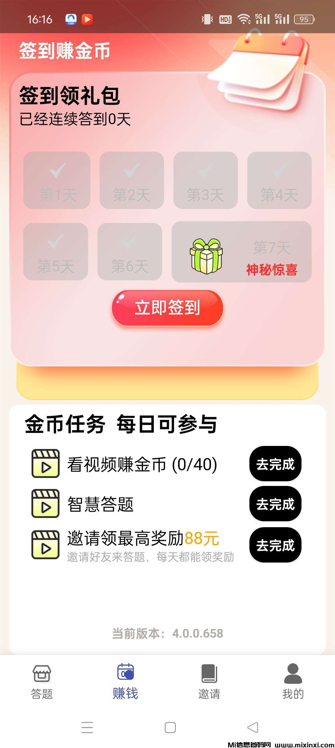 20250614155821616-1749887321591