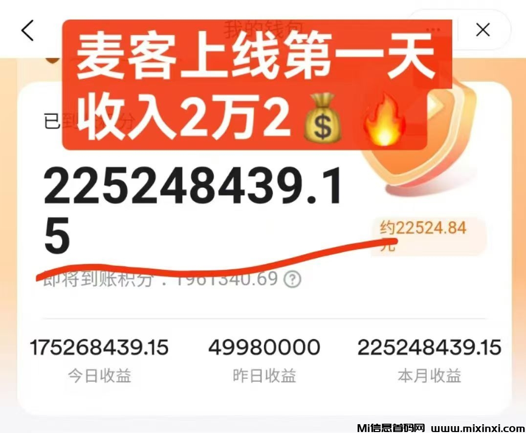 20250614161407310-mmexport1749188313273