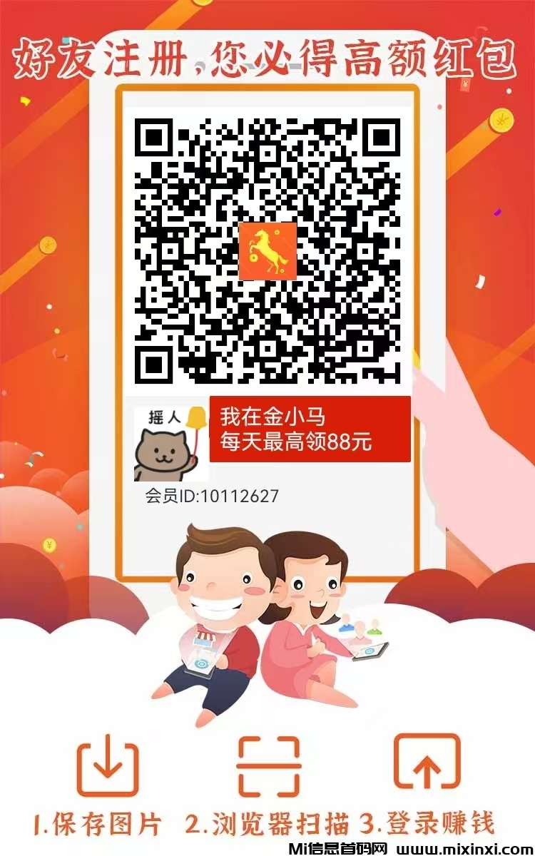 20250614221133479-mmexport1749908841176