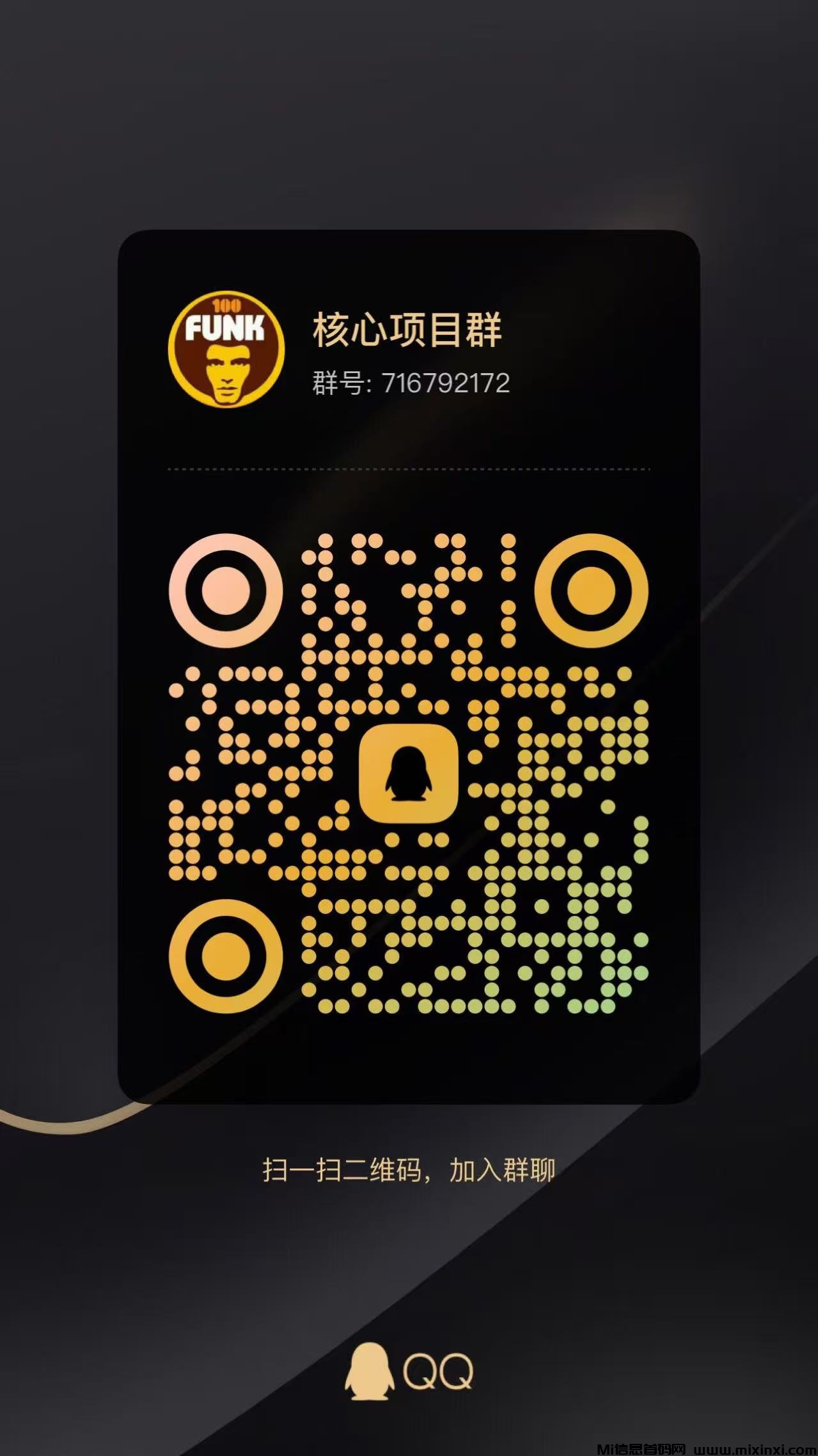 【创想果园】预热内排明天上线，现在对接都是第一批，全网火爆招商-首码项目网