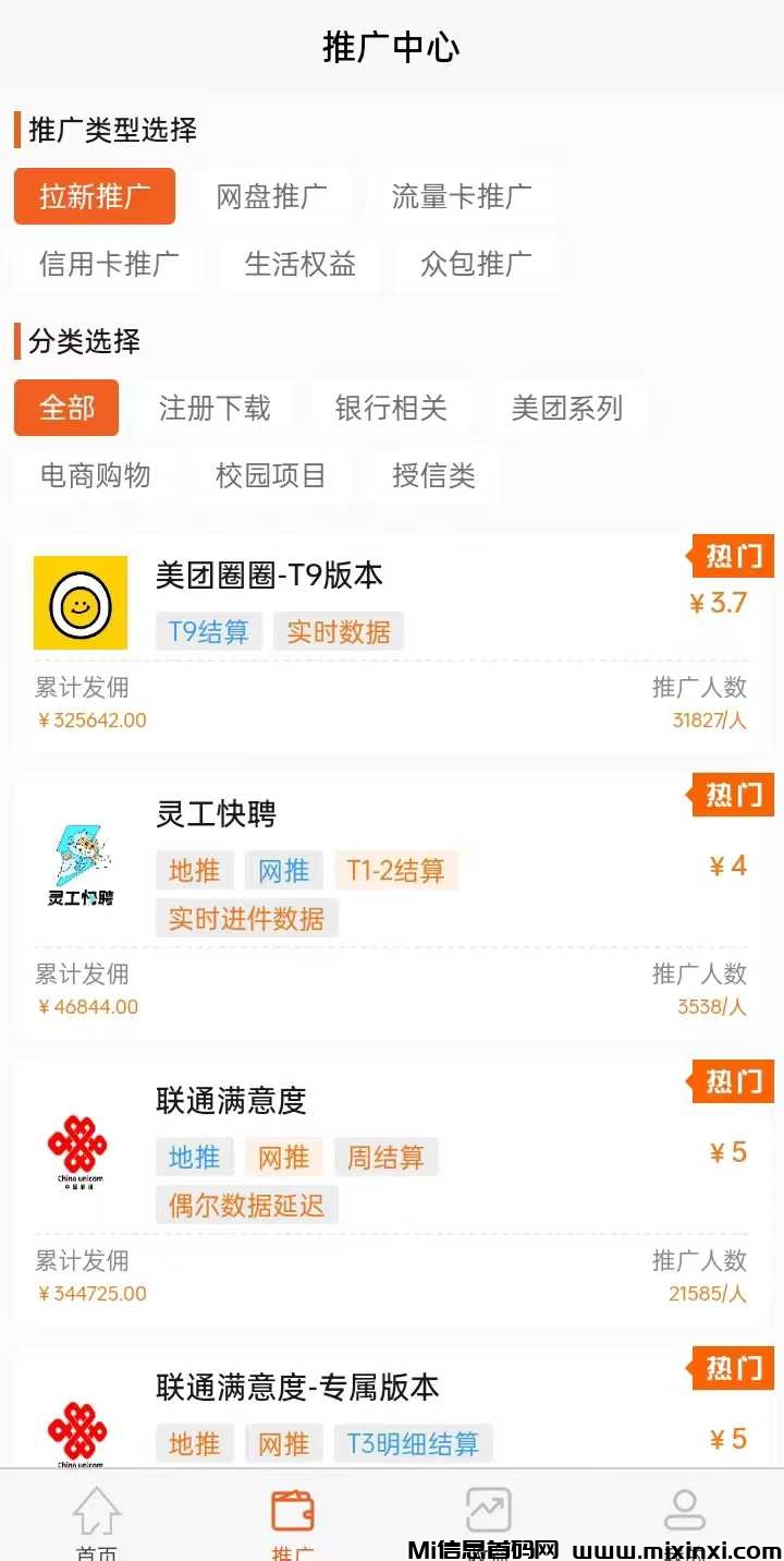 20250614232514109-微信图片_20250614231111