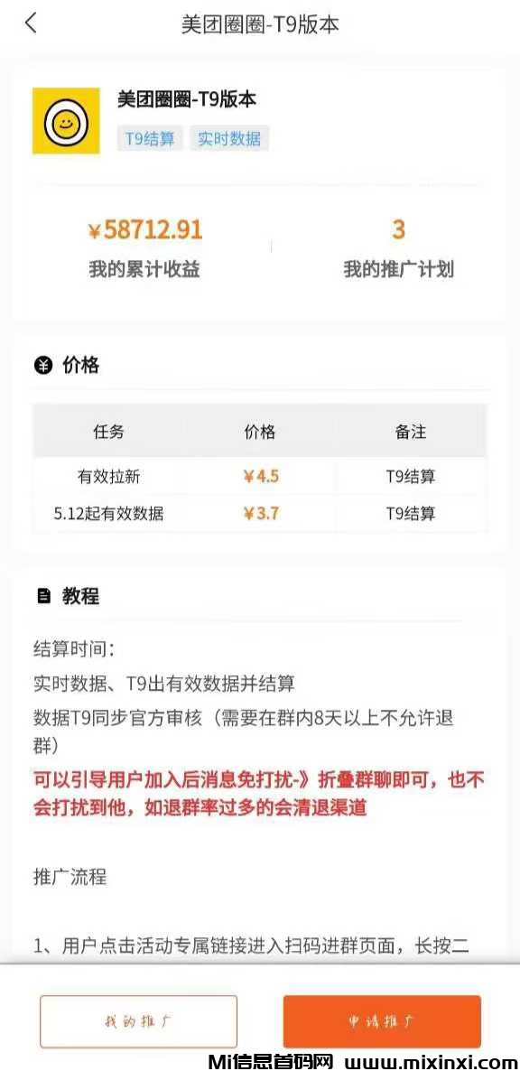 20250614232514859-微信图片_20250614231116