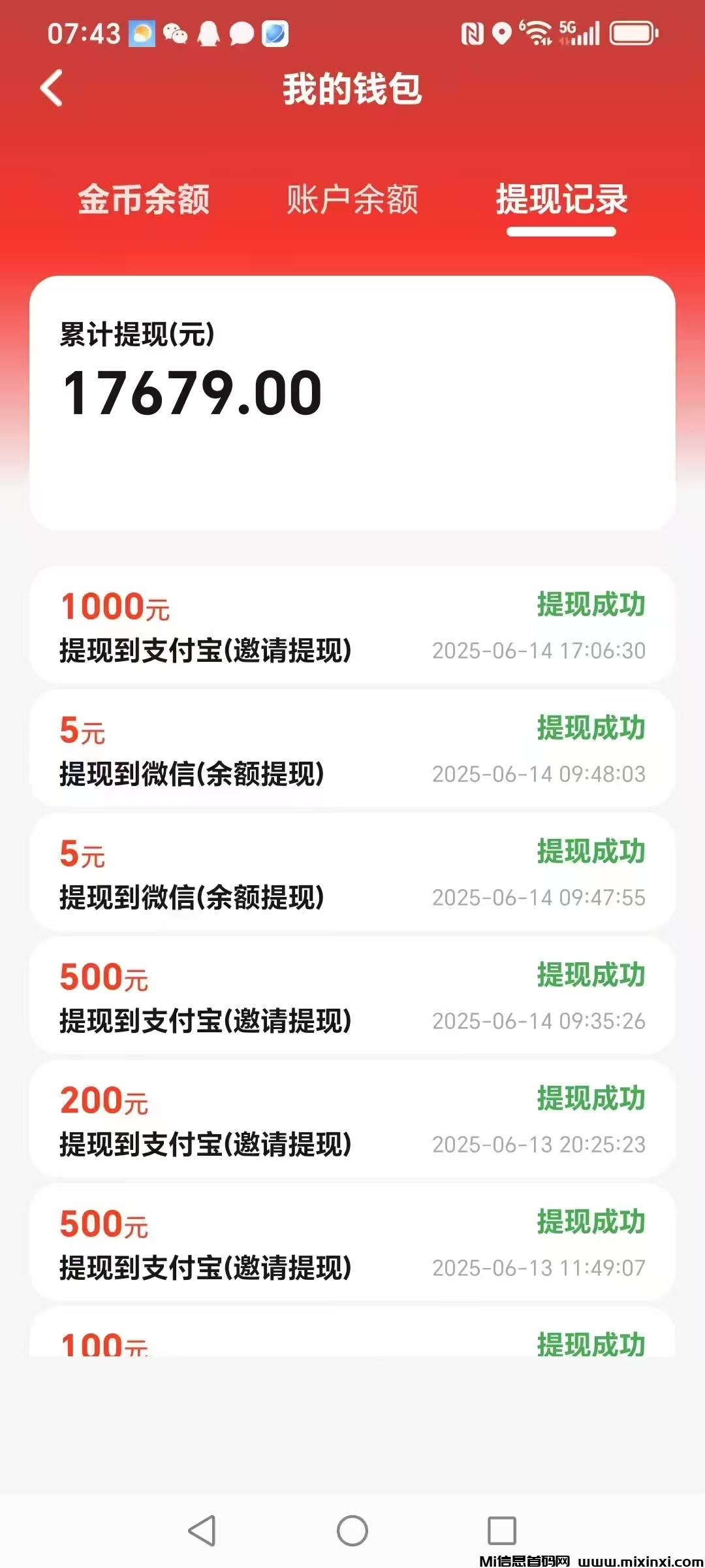 20250615105041126-mmexport1749949764741