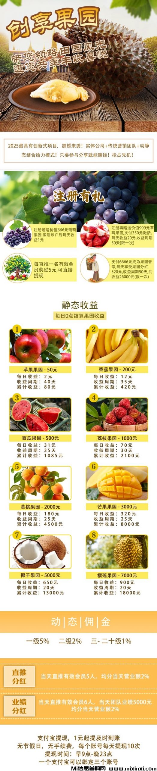 20250615105516448-微信图片_20250614211625