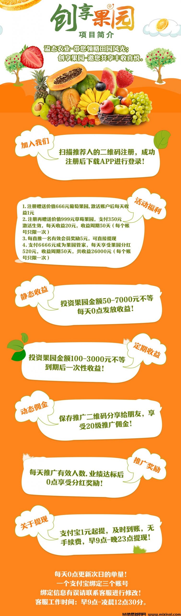 20250615105516648-微信图片_20250614211626