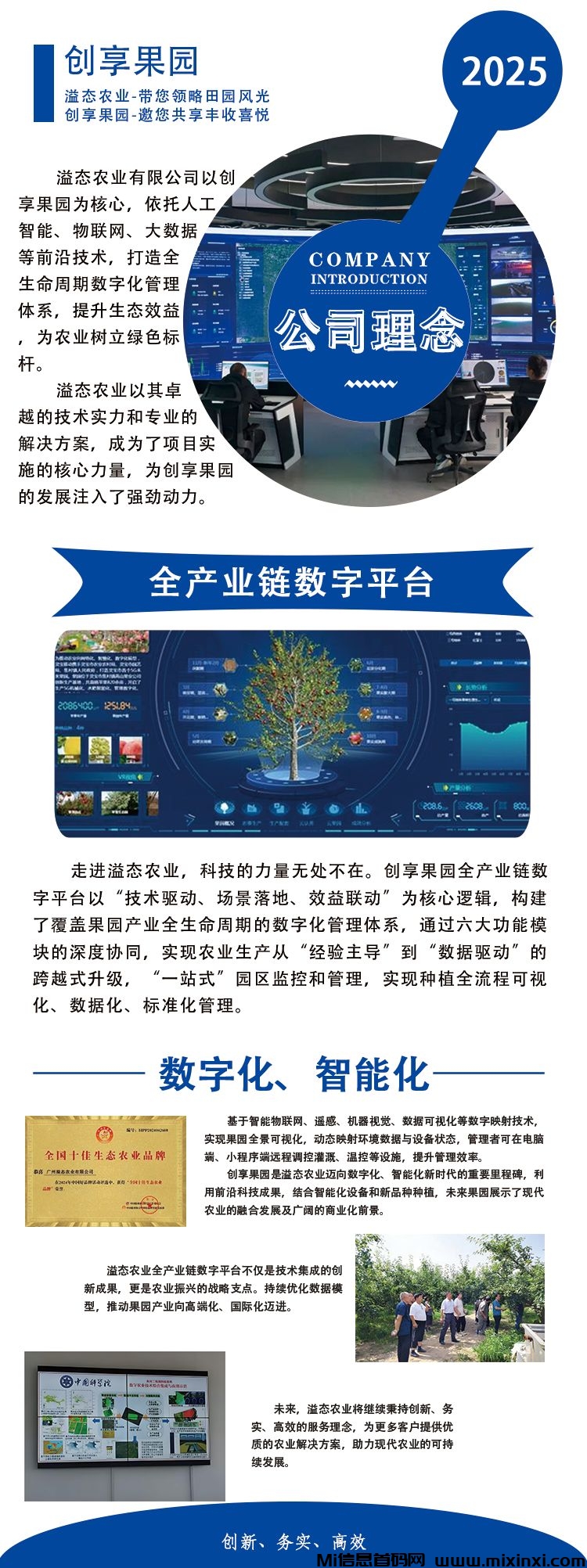 20250615105516949-微信图片_20250614211634