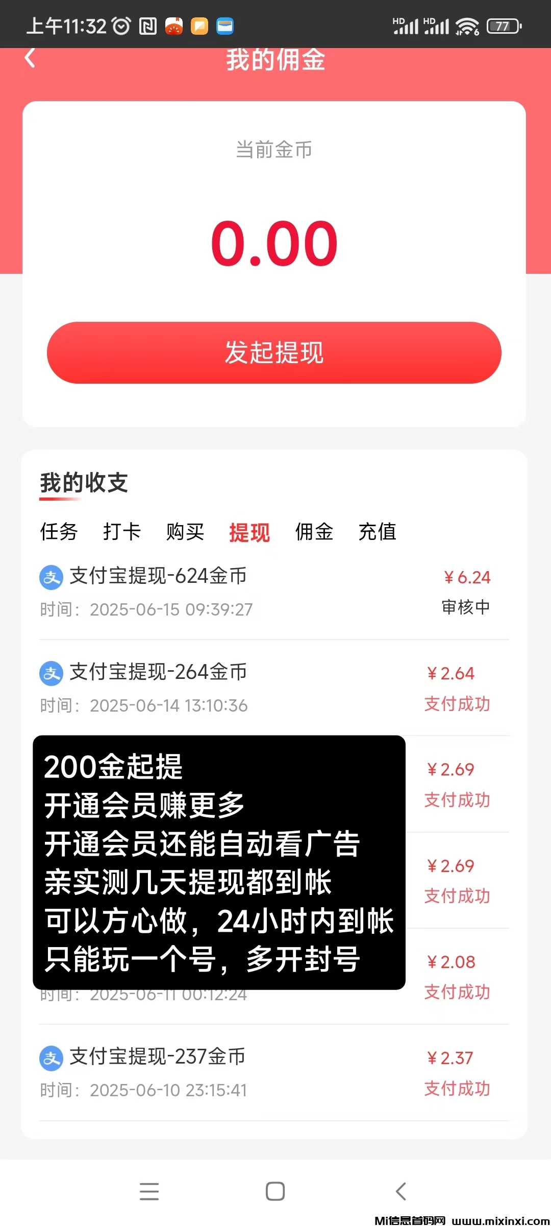 20250615115917914-微信图片_20250615115813