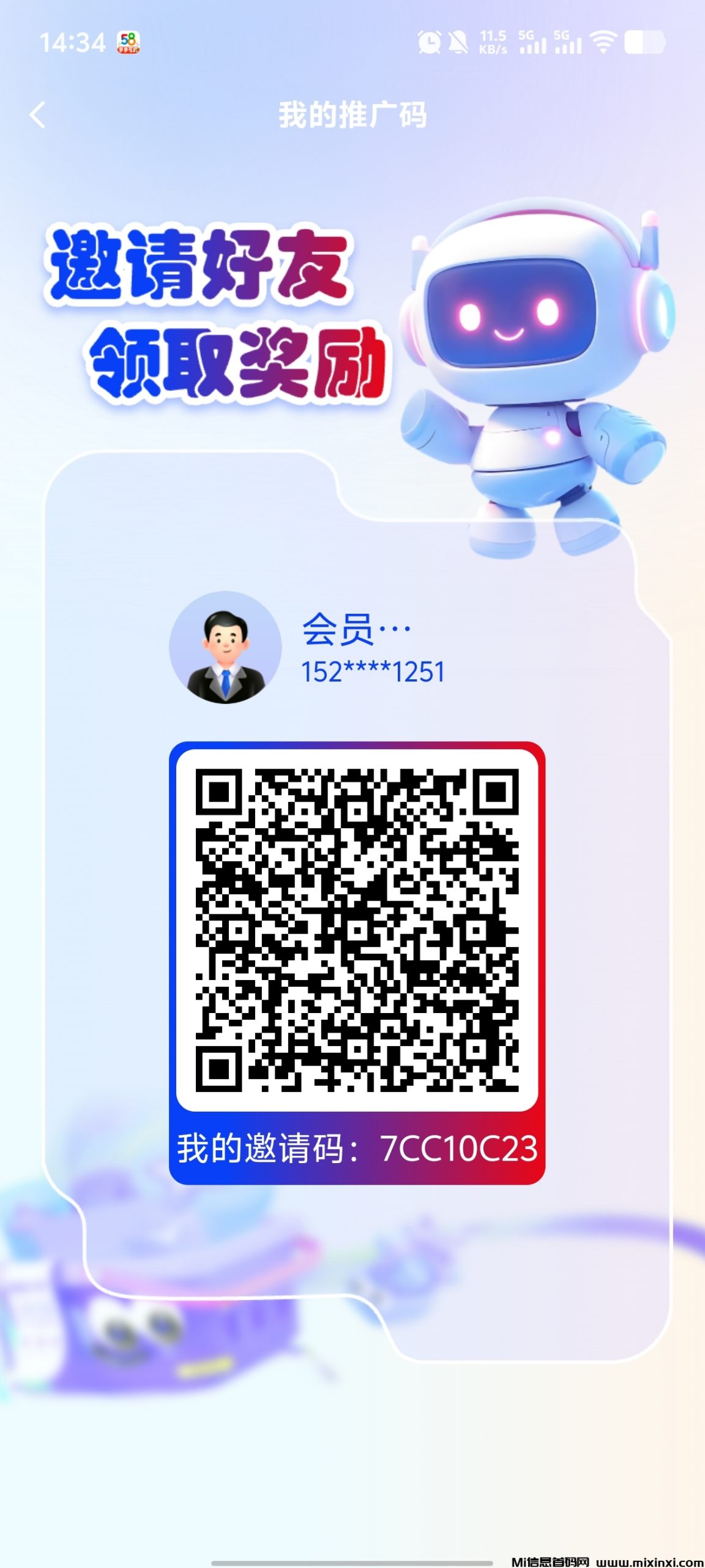 20250615143718126-Screenshot_20250615_143429