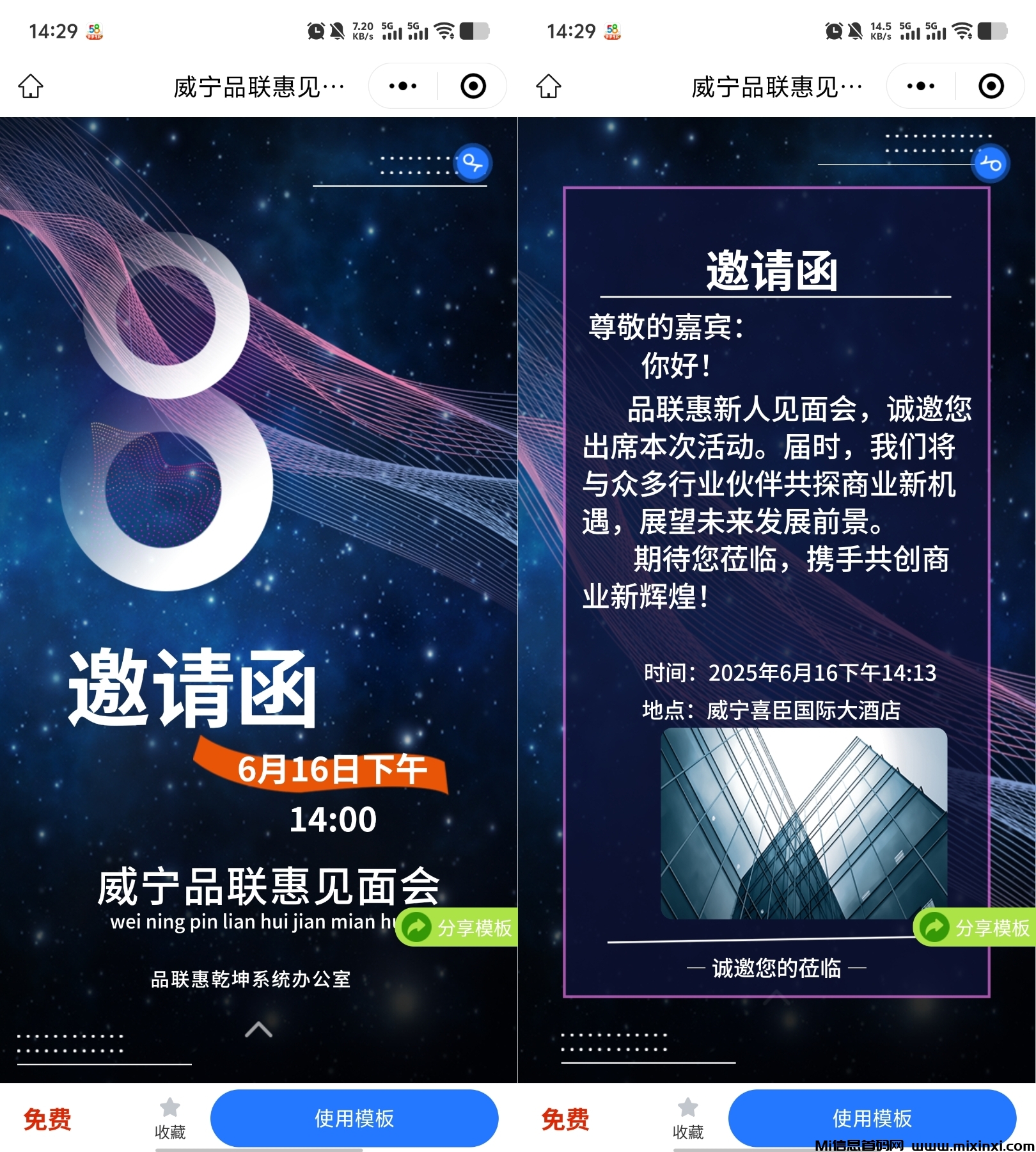 20250615143728713-IMG_20250615_142954