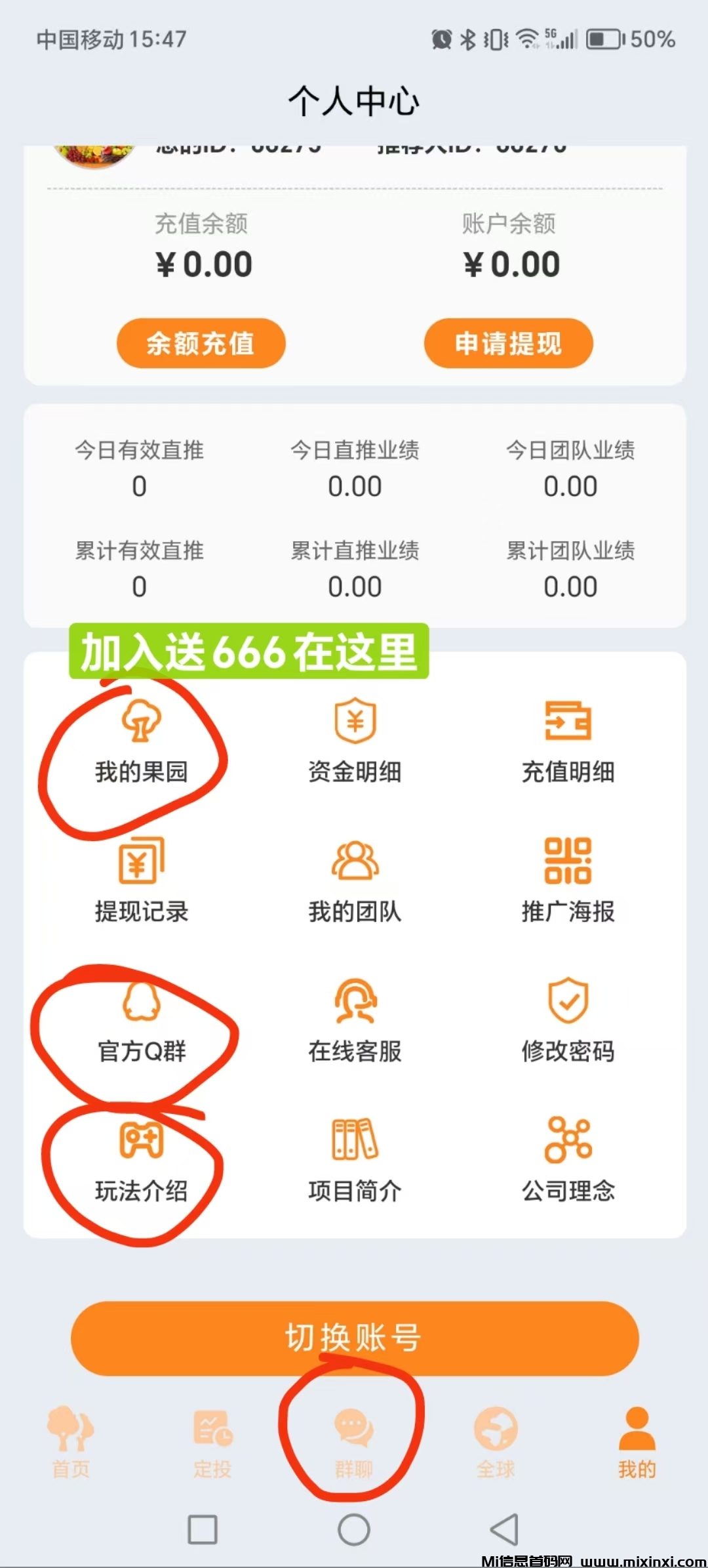 20250615181514255-mmexport1749981751668