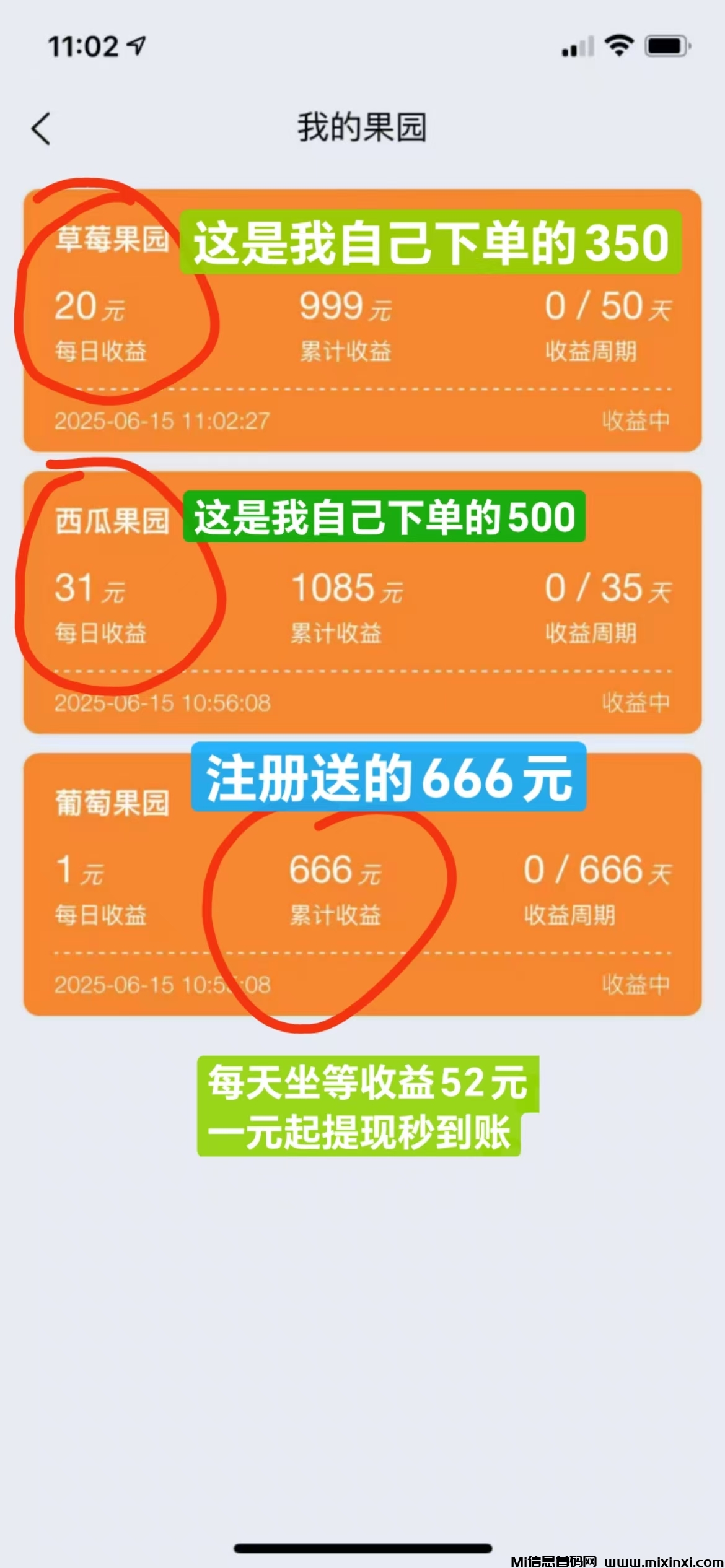 20250615181516237-mmexport1749981755313