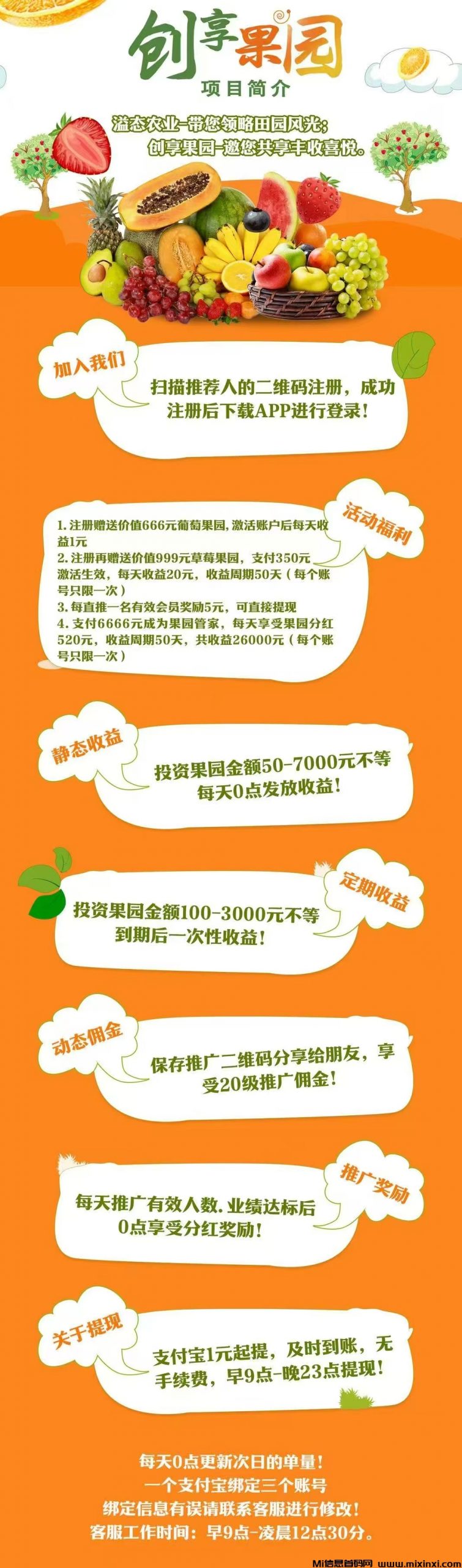 20250615181517866-mmexport1749981804655