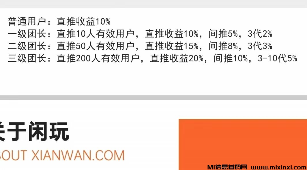 20250615181842442-Image_1749981752222