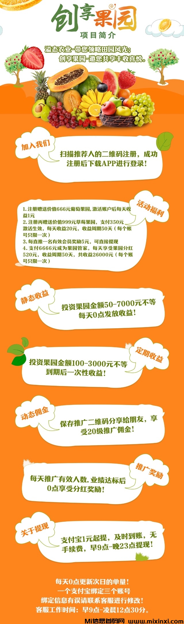 20250615191439380-IMG_20250615_183344