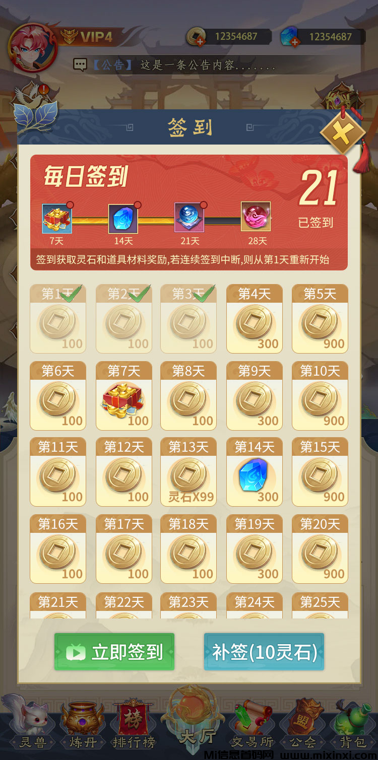 20250616105445446-005