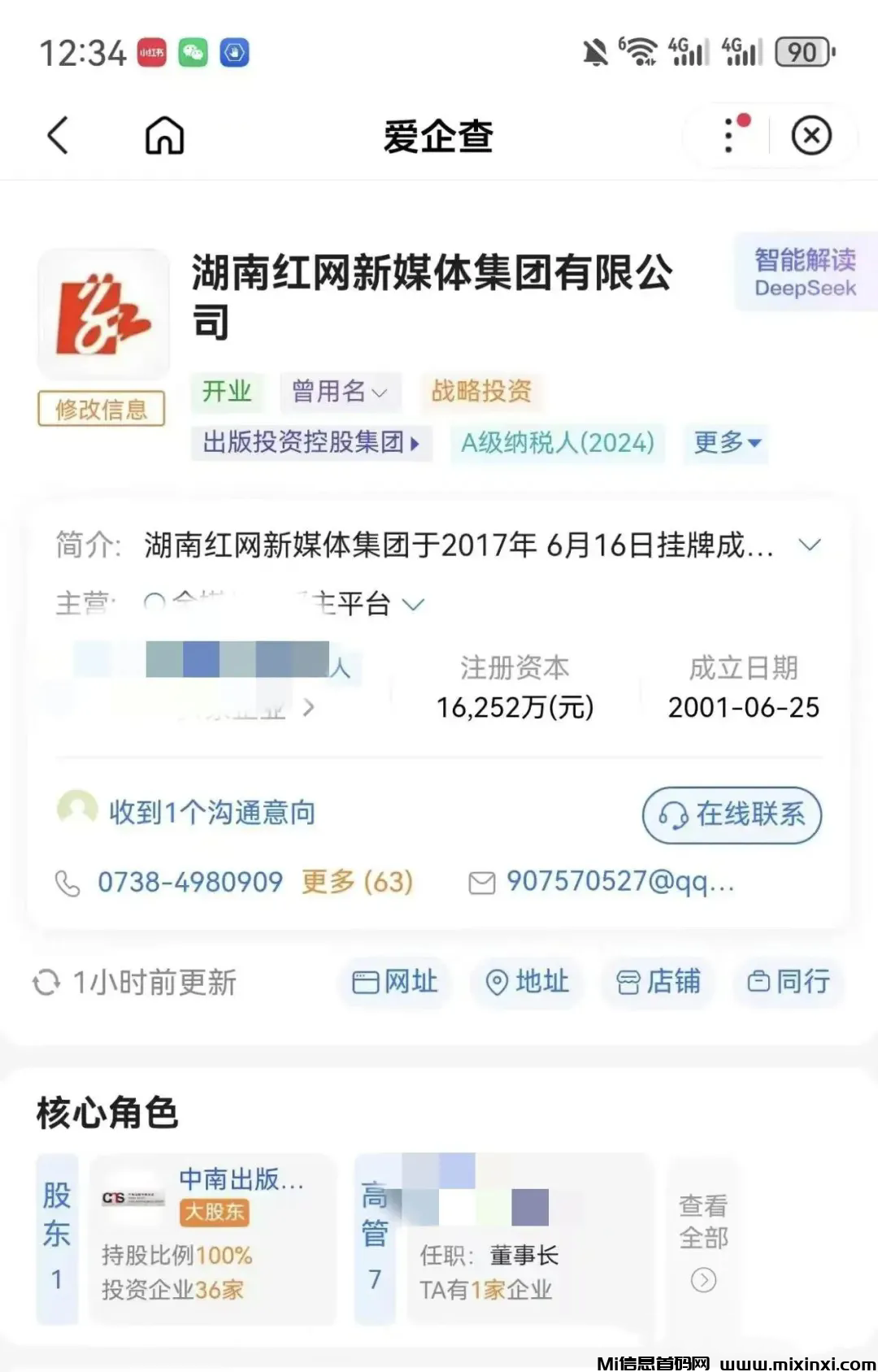 20250616105445522-006.webp_副本