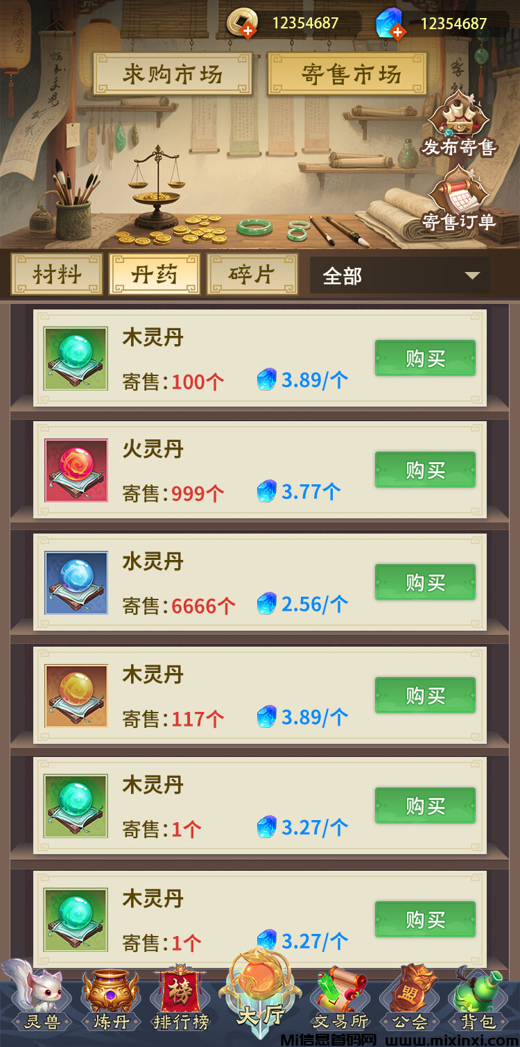 20250616105445870-003