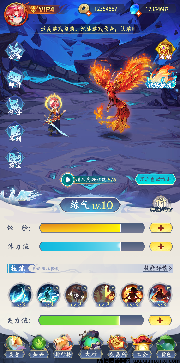 20250616105445895-002