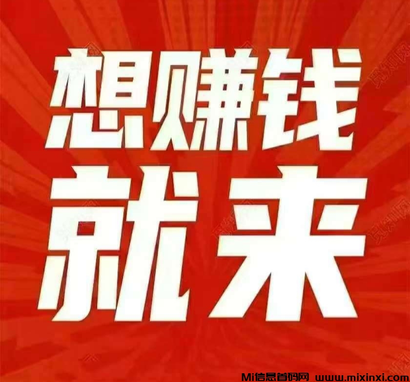 果实越多越好，每日分得零钱就多，创享果园光网版-首码项目网