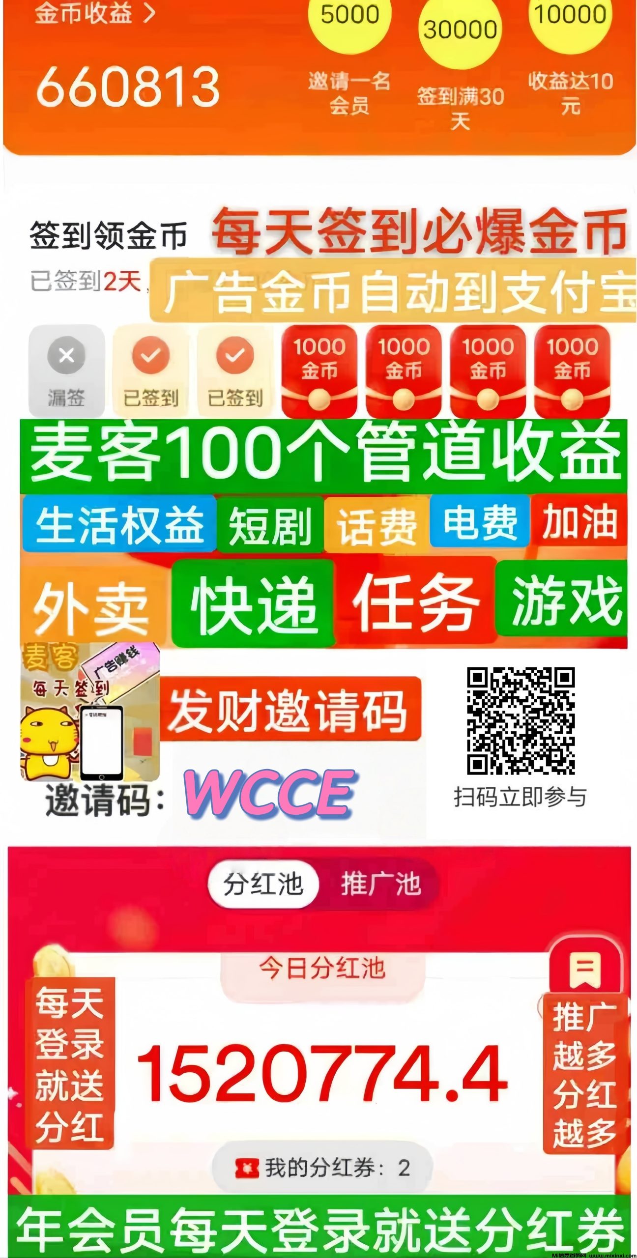 20250616211159874-MEITU_20250612_165554520