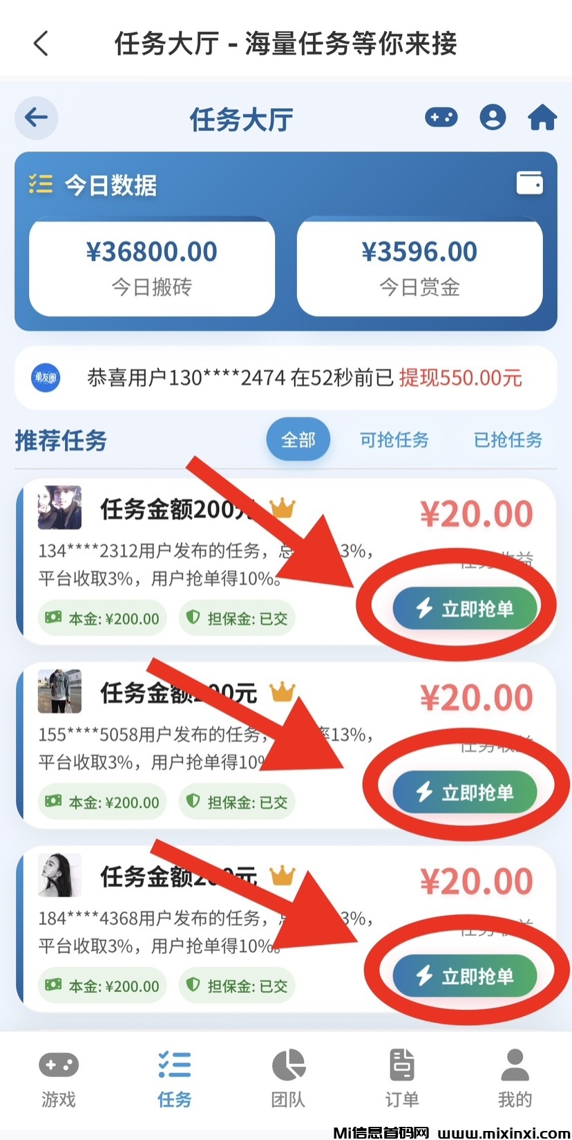 20250617132149684-IMG_20250617_105026